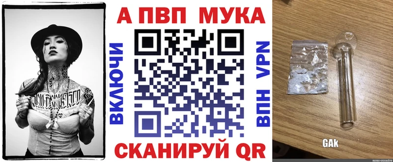 Альфа ПВП крисы CK сколько стоит Узловая