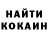 Canna-Cookies конопля Larisa Emellyanova