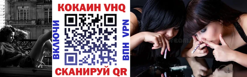 Кокаин 97%  даркнет сайт  Узловая 