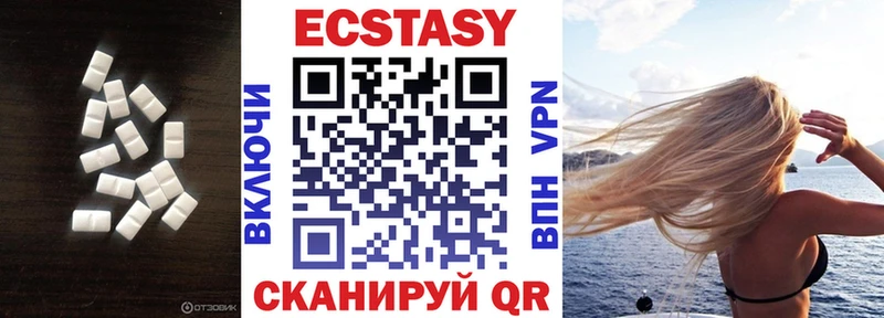 ЭКСТАЗИ 250 мг Узловая