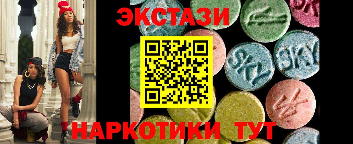 Экстази Дубай  Вход с VPN  ЭКСТАЗИ  Узловая  даркнет сайт  ЭКСТАЗИ TESLA 
