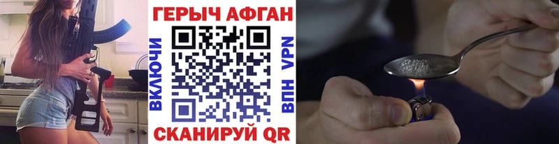 blacksprut ссылка  Узловая  ГЕРОИН VHQ  купить наркоту 