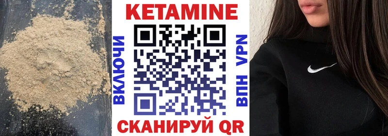 Кетамин ketamine где найти наркотики Узловая