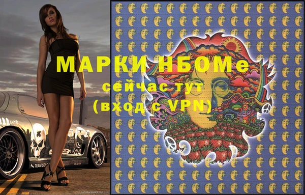 винт Алексеевка