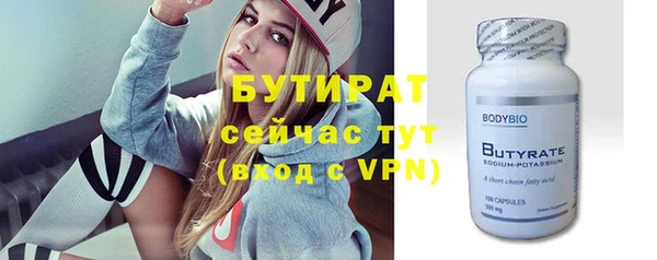 бутират Алзамай