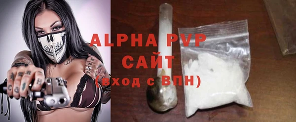винт Алексеевка