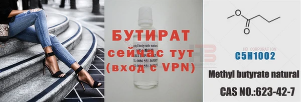 бутират Алзамай