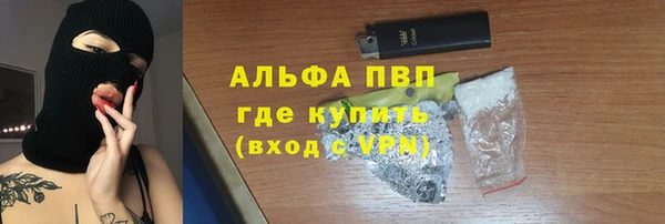 не бодяженный Абдулино