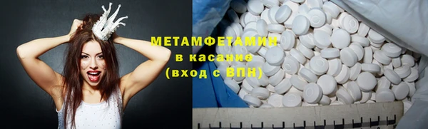 хмурый Солнечногорск