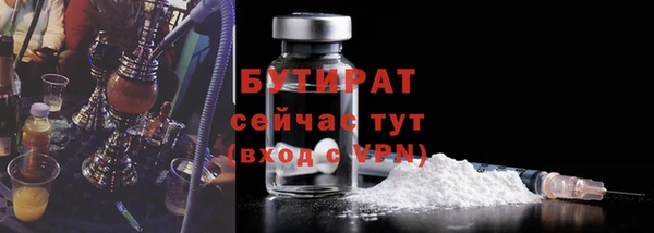 бутират Алзамай