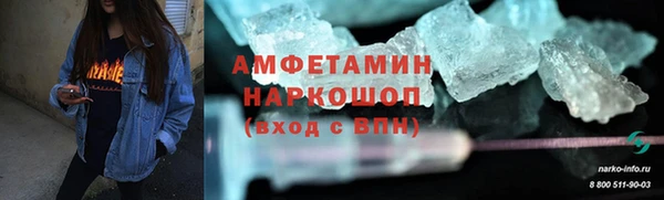 бутират Алзамай