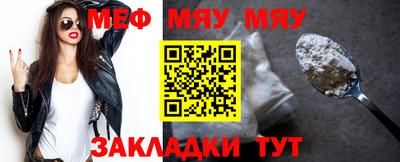 тгк Волжск
