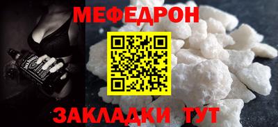 тгк Волжск