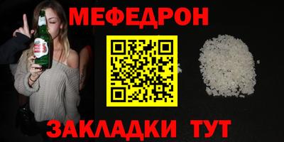 тгк Волжский