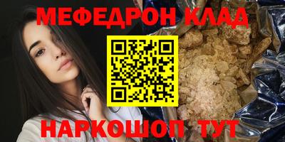 тгк Волжск