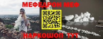 альфа пвп VHQ Волгодонск