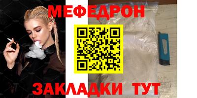тгк Волжский