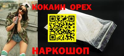 тгк Волжск