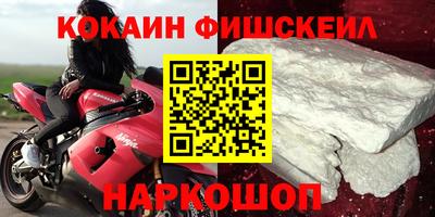 тгк Волжск