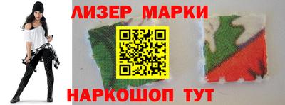 альфа пвп VHQ Волгодонск