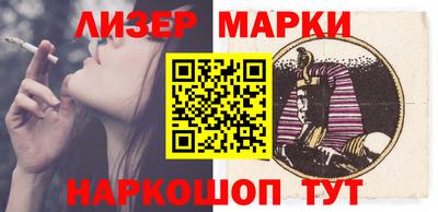 альфа пвп VHQ Волгодонск