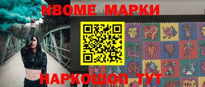 альфа пвп VHQ Волгодонск