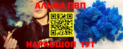 тгк Волжск