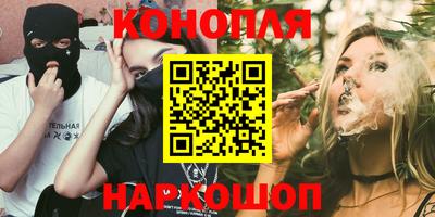 тгк Волжск