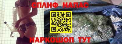 альфа пвп VHQ Волгодонск