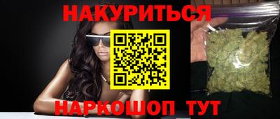 тгк Волжск