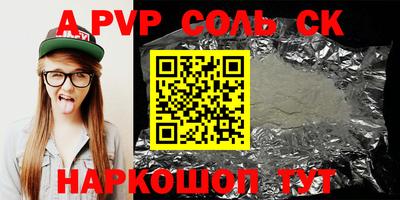 тгк Волжск