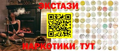 альфа пвп VHQ Волгодонск