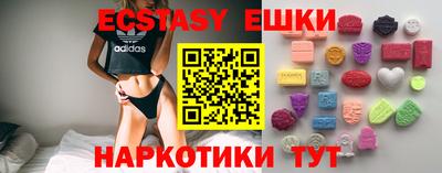 тгк Волжский