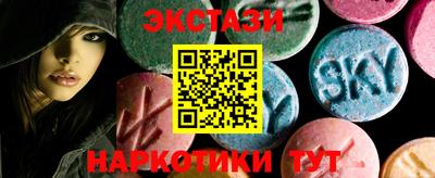 альфа пвп VHQ Волгодонск
