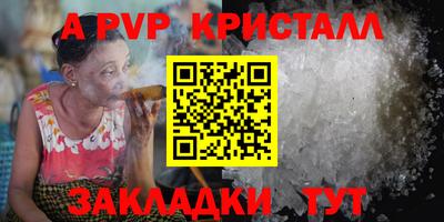 тгк Волжск