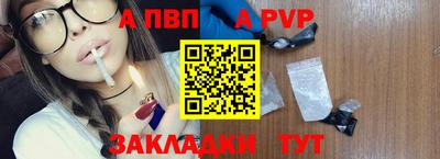 тгк Волжский