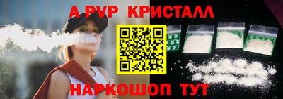 тгк Волжск