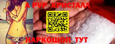 тгк Волжский