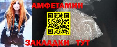 тгк Волжск