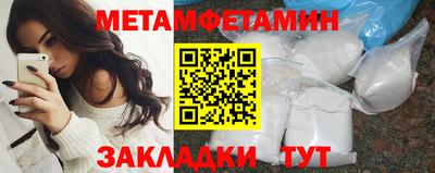тгк Волжск