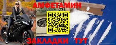 тгк Волжский