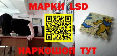 тгк Волжский