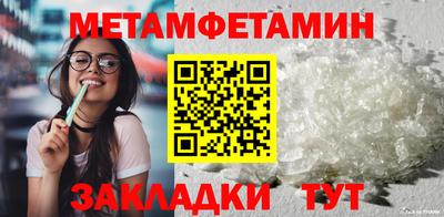 тгк Волжский