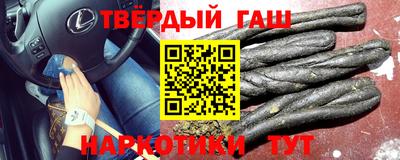 альфа пвп VHQ Волгодонск