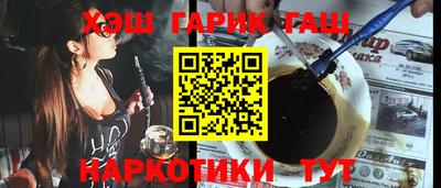 тгк Волжский