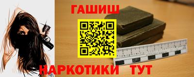 тгк Волжск
