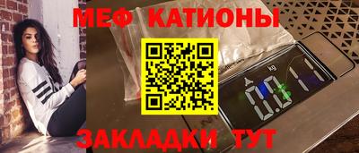 тгк Волжск