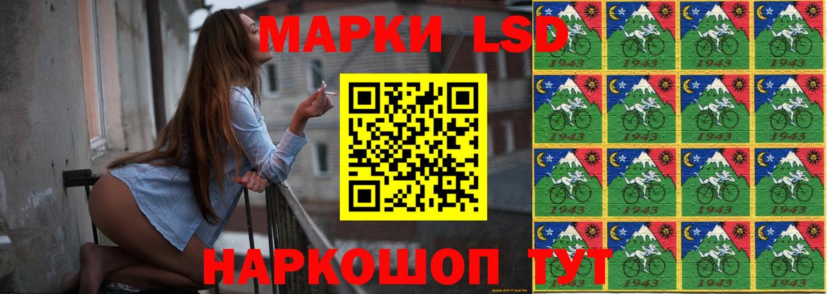 Конопля  Вход с VPN  LSD-25  Узловая  Экстази  Мефедрон кристаллы  Метамфетамин  КОКАИН  Гашиш 