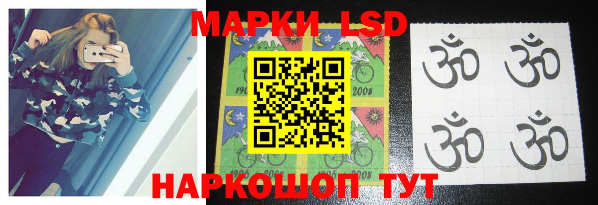 ЛСД экстази кислота  ЛСД экстази ecstasy  Вход с VPN  Узловая 