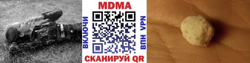 MDMA кристаллы  Узловая 